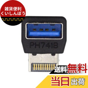 �y���������zXiwai 1 �Z�b�g USB 3.0 20 �s�� �I�X - ���X�����A�_�v�^�[ �㉺�p�x 90 �x�I�[�o�[���[���h �F�FBlack Type-E Male to Type-A Female Down Angled