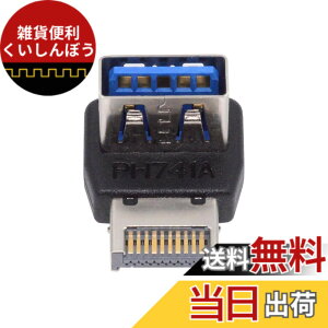 �y���������zXiwai 1 �Z�b�g USB 3.0 20 �s�� �I�X - ���X�����A�_�v�^�[ �㉺�p�x 90 �x�I�[�o�[���[���h �F�FBlack Type-E Male to Type-A Female Up Angled