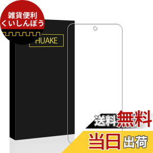 �y���������zHUAKE ���Y�Ɏq�f�ސ� Xiaomi POCO X7 Pro �p �K���X�t�B�������� �K���X �w��h�~ �t�� �ی� �t�B�����y1���z �F�F�����A�T�C�Y�F1-Xiaomi POCO X7 Pro