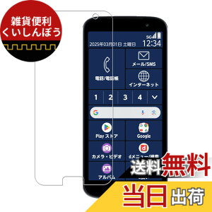 �y���������zHUAKE 2���Z�b�g ���{�f�ލ̗p ��p �K���X�t�B���� �F�F�����A�T�C�Y�F1-�炭�炭�X�}�[�g�t�H�� F-53E