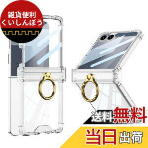 �y���������zGalaxy Z Flip5 �P�[�X �N���A Samsung �M�����N�V�[z�t���b�v 5 / SC-54D / SCG23 �p �J�o�[ �����O�t�� �q���W�ی� Uovon �X�}�z�P�[�X �ϏՌ� �X�^���h�@�\ �X�g���b�v���t�� ���y�� �����^