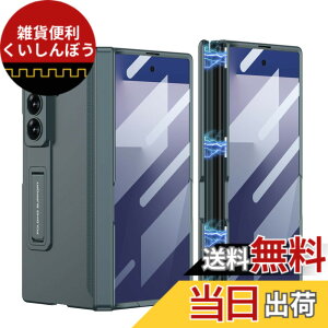 �y���������zGalaxy Z Fold5 �P�[�X �K���X�t�B�����t�� Samsung �M�����N�V�[Z �t�H�[���h5 / SC-55D / SCG22 �p �J�o�[ Uovon �X�}�z�P�[�X ���^ �q���W�ی� �y�� �X�^���h�t�� �S�ʕی� �J���������Y��
