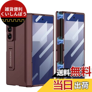 �y���������zGalaxy Z Fold5 �P�[�X �K���X�t�B�����t�� Samsung �M�����N�V�[Z �t�H�[���h5 / SC-55D / SCG22 �p �J�o�[ Uovon �X�}�z�P�[�X ���^ �q���W�ی� �y�� �X�^���h�t�� �S�ʕی� �J���������Y��
