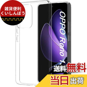 �y���������zGosento For Edge 50 Pro �P�[�X �N���X�^�� �N���A ���� TPU�f�� �F�F�����A�T�C�Y�FOPPO Reno13 A