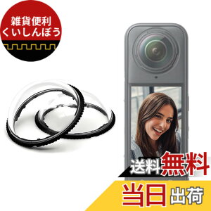 �y���������z�A�N�V�����J�����p�����Y�ی�J�o�[�A�J���������Y�A�N�Z�T���[ �F�F�����A�T�C�Y�FPC-�yInsta360 X5�p�z