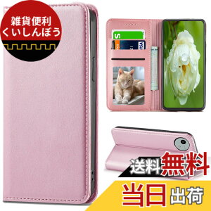 �y���������zSharp aquos wish SHG06 A104SH SH-M20 Xperia Ace II �J�o�[ ��i�����v�@�ۍ����v �F�F�S�[���h�s���N�A�T�C�Y�FFor AQUOS WISH5