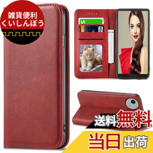 �y���������zSharp aquos wish SHG06 A104SH SH-M20 Xperia Ace II �J�o�[ ��i�����v�@�ۍ����v �F�F���b�h�A�T�C�Y�FFor AQUOS WISH5