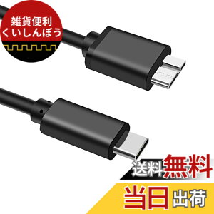 �y���������zLpoieJun USB Type C to USB 3.0 �ϊ��P�[�u�� USB C �O�t��hdd�P�[�u�� USB Type C to USB 3.0 Micro B 3A�}���[�d��5Gbps�f�[�^�]�� Macbook�iPro�j/HDD�O�t���n�[�h�h���C�u/Seagate/Camera 3�ȂǑΉ� �T�C�Y