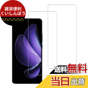 �y���������zHUAKE 2���Z�b�g ���{�f�ލ̗p ��p �K���X�t�B���� �F�F�����A�T�C�Y�F2-OPPO Reno13 A