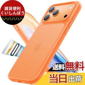 �y���������z�y�ČR�ϏՌ��zTORRAS iPhone �p �P�[�X �h�ЃP�[�X �ϏՌ� ������ ���ϖh�~ �ČRMIL�K�i �w��h�~ �X�g���b�v�z�[���t�� �����Y�ی� Guardian Series �F�F�I�����W�A�T�C�Y�FiPhone 17 Pro 