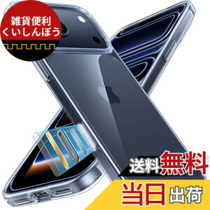 �y���������z�y�ČR�ϏՌ��zTORRAS iPhone �p �P�[�X �h�ЃP�[�X �ϏՌ� ������ ���ϖh�~ �ČRMIL�K�i �w��h�~ �X�g���b�v�z�[���t�� �����Y�ی� Guardian Series �F�F�N���A�A�T�C�Y�FiPhone 17 Pro �p
