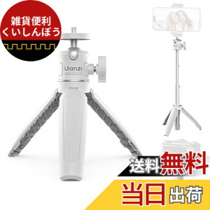 �y���������zUlanzi MT-08 �~�j�O�r ���B��_ 3way�O�r ���O�r 3�i�L�k 360°��] ���^ ���C�u�O�r ZV-1 /OSMO POCKET 1�A2/iPhone Samsung Sony Canon Nikon �A�N�V�����J����/�f�W�^���J����/�r�f�I�J�����ɑ�