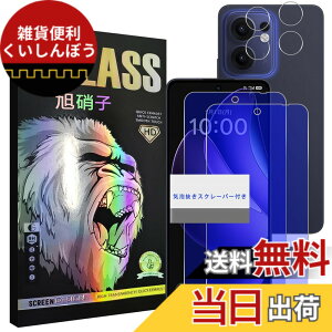 �y���������z�u���[���C�g�J�b�g93% �y 2+2���Z�b�g �zWekrsu ���Y���Ɏq�f�� �����K���X �Ή� OPPO Reno 13 A �K���X�t�B���� (2������) + �����Y�ی�t�B���� (2������) �I�b�| ���m13 �G�[ �t�B���� 