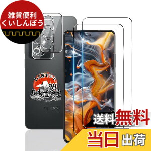 �y���������z�p �K���X�t�B���� + �J�����t�B���� �t�� �K���X �ϏՌ� �d�x9H �S�ʕی� �ȒP�\��t�� �F�F�N���A�A�T�C�Y�F�Ή� oppo a3 5g