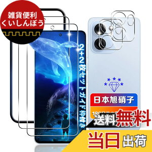 �y���������z�ywnunbg �z �Ή� �K���X�t�B���� 2�� + �����Y�t�B���� 2�� �t�B���� �����K���X �t�� �ی�t�B���� �P�[�X �J�o�[ �F�F�N���A�A�T�C�Y�F�Ή� OPPO Reno13 A