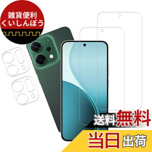 �y���������zHUAKE 2���Z�b�g ���{�f�ލ̗p ��p �K���X�t�B���� �F�F�����A�T�C�Y�F22-OPPO Reno14 5G