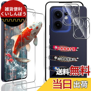 �y���������z�Ή� �t�� �ی�t�B������ �ی�t�B���� �t�B���� �����K���X �K���X�t�B�� �F�F�N���A�A�T�C�Y�F�Ή� OPPO Reno13A