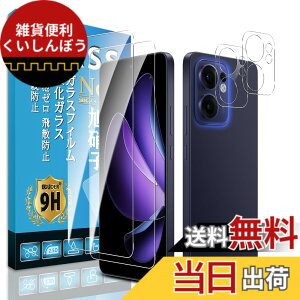 �y���������zscreenprotector 9h hardness 44 quanpinpai �F�F�����A�T�C�Y�FOPPO Reno13 A
