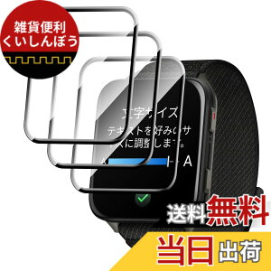 �y���������z�y3���Z�b�g�zFor Garmin Venu X1 �t�B���� �ی�t�B���� Kluso PET������ 3D�ȖʃJ�o�[ �����ߗ� �����x�^�b�` �w��h�~ �Ռ��z�� �����z�� �C�A�h�~ �t���ی� �T�C�Y�FGarmin Venu X1 �Ή� 