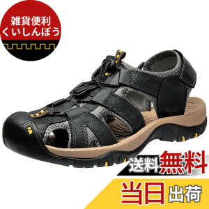 �y���������z[STRDEOUT] �T���_�� �����Y �X�|�[�c �ėp �{�v ���񂾂� �A�E�g�h�A �X�g���b�v �E�H�[�L���O�T���_�� �������p �O���� ���O �L�����v �g���b�L���O �ނ� ���V�� �ʋC �ܐ� ��