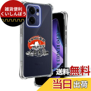 �y���������z�p �K���X�t�B���� + �J�����t�B���� �t�� �K���X �ϏՌ� �d�x9H �S�ʕی� �ȒP�\��t�� �F�F�N���A�A�T�C�Y�F�Ή� OPPO Reno13 A �P�[�X
