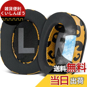 �y���������zSOULWIT �C���[�p�b�h �C���[�N�b�V���� �Ή� Logicool (Logitech) G Pro, G Pro X, G ProX 2, G Pro X SE ������ �w�b�h�Z�b�g ���� �p�b�h for ���W�N�[�� GPro, GPro X, GProX 2, GPro X SE �p �C���[�J�b�v 