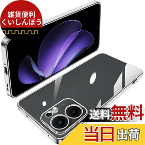 �y���������zOPPO Reno7 A �P�[�X �N���A TPU ���� ���^ �y�� �J�o�[ �X�}�z�P�[�X �ϏՌ� ���b�L���H �\�t�g�P�[�X �l�C �J�o�[ ���C�����X�[�d�Ή� �F�F�V���o�[�A�T�C�Y�FOPPO Reno13 A