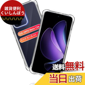 �y���������z�Ή� �K���X�t�B���� + �J�����t�B���� �y�d�x9H�z �����K���X Touch�Ή� �A��U�h�~ �A�Ռ��z�� �A�w��h�~ �A�ȒP�\��t�� �F�F�N���A�A�T�C�Y�F�p OPPO Reno13A �P�[�X