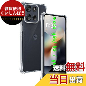 �y���������z�ywnunbg �z �Ή� �K���X�t�B���� 2�� + �����Y�t�B���� 2�� �t�B���� �����K���X �t�� �ی�t�B���� �P�[�X �J�o�[ �F�F�N���A�A�T�C�Y�F�Ή� Moto G66y 5G �P�[�X