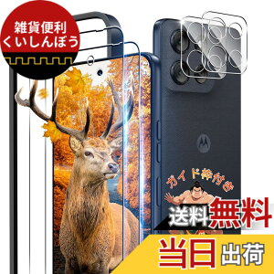 �y���������z�Ή� �K���X�t�B���� + �J�����t�B���� �y�d�x9H�z �����K���X Touch�Ή� �A��U�h�~ �A�Ռ��z�� �A�w��h�~ �A�ȒP�\��t�� �F�F�N���A 9H�����K���X�A�T�C�Y�F�p moto g66j 5G / moto 