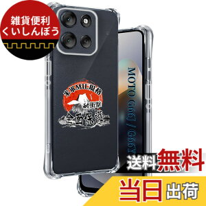 �y���������z�p �K���X�t�B���� 2�� + �J�����t�B���� 2�� �y ���YAGC���Ɏq�f�ށz �\�ʍd�x9H �Ή� ���� �p �ی�t�B���� �P�[�X�Ɋ��Ȃ� �F�F�N���A�A�T�C�Y�F�Ή� Motorola Moto G66y �P�[�X