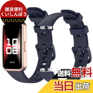 �y���������z[Drawheart] �o���h�Ή� HUAWEI Band 8/9/10 2�Z�b�g ��/���n�u���[ �V���R���� �����p�x�� TPU ���߉\ ��t�ȒP �ʋC�� �h�� �����o���h �F�F���n�u���[�A�T�C�Y�F�o���h�Ή� HUAWEI Ban
