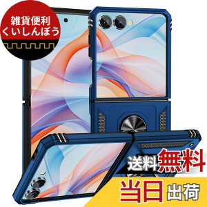 �y���������zEDu Galaxy Z Flip7�P�[�X �����O�P�[�X �M�����N�V�[ z �t���b�v7�P�[�X ���� �����O�t��/�܂肽����/�����Y�ی�/�������/�_�炩��/���h�~/�ϏՌ�/�X�^���h�@�\ Flip7�J�o�[ �F�Fflip7