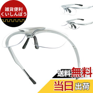 �y���������z[Soarea] ���ˏグ�V�ዾ ���ˏグ�� �V�ዾ ���ˏグ �����Y���f�B�[�X�t���b�v�A�b�v���[�f�B���O�O���X �|���O���s�v �t�B�e�B���O �����\ DIY ���| �ނ� �ٖD ���� �Ǐ� �F