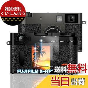�y���������z�p �K���X�t�B���� + �J�����t�B���� �t�� �K���X �ϏՌ� �d�x9H �S�ʕی� �ȒP�\��t�� �F�F�N���A�A�T�C�Y�F�Ή� X-HF1