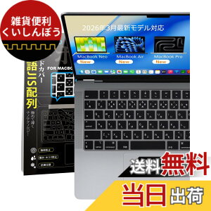 �y���������zMacbook Air 13/15(2025)/ Pro 14/16 ���p �L�[�{�[�h�J�o�[ �F�F�u���b�N�A�T�C�Y�FMacBook Air 13/15(2025)/Pro 14/16