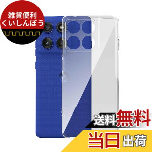 �y���������zdfrtgyyhvc �F�F�N���A�A�T�C�Y�FMotorola moto edge 60 pro-ke