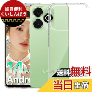 �y���������zMosasa ����TPU �����Y�ی� ���^ �T�C�Y�FUMIDIGI G9X
