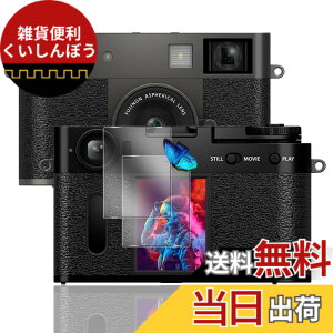 �y���������z�Ή� �K���X�t�B���� + �J�����t�B���� �y�d�x9H�z �����K���X Touch�Ή� �A��U�h�~ �A�Ռ��z�� �A�w��h�~ �A�ȒP�\��t�� �F�F�N���A�A�T�C�Y�F�Ή� X half (X-HF1)
