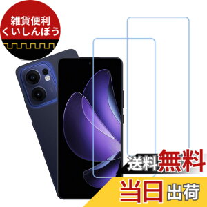 �y���������zKPNS�y2���Z�b�g�z�K�C�h�g�t�����{�f�ސ� �����K�� �K���X�t�B���� �ی�t�B���� �F�F�u���[���C�g�J�b�g�A�T�C�Y�F2-2-LG-OPPO Reno13a