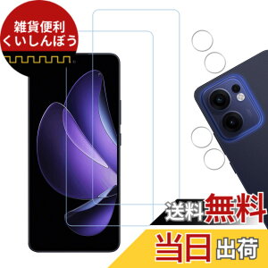 �y���������zHUAKE 2���Z�b�g ���{�f�ލ̗p ��p �K���X�t�B���� �F�F�����A�T�C�Y�F22L-OPPO Reno 13 A