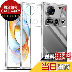 �y���������zscreenprotector �K���X�t�B���� pmrnfgnfdnfgdgfn �w��h�~ �����K���X �����Y�ی�t�B���� �F�Fnubia Z70S Ultra �P�[�X�A�T�C�Y�Fnubia Z70S Ultra �P�[�X