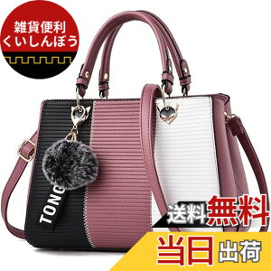 �y���������z[enocoland] �n���h�o�b�O �V�����_�[�o�b�O ���f�B�[�X �΂߂��� 2way �ʋ� �J�o�� �y�� PU���U�[ 3�F�� �F�F�s���N