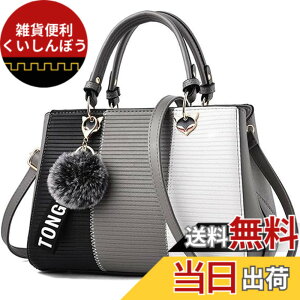 �y���������z[enocoland] �n���h�o�b�O �V�����_�[�o�b�O ���f�B�[�X �΂߂��� 2way �ʋ� �J�o�� �y�� PU���U�[ 3�F�� �F�F�O���[
