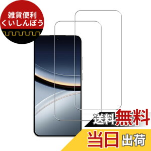 �y���������zKPNS�y2���Z�b�g�z�K�C�h�g�t�����{�f�ސ� �����K�� �K���X�t�B���� �ی�t�B���� �F�F�����A�T�C�Y�F2-Xiaomi POCO F7