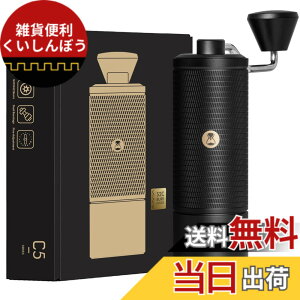 �y���������zTIMEMORE C3S �R�[�q�[�~�� �蓮 �^�C�����A 36�i�K�e�������\ �y�� �ȗ͐� �g�� �������ȒP �X�e�����X���R�[�q�[�~�� �u���b�N (�u���V�t��)�c �F�F�u���b�N�A�T�C�Y�FC5 ESP