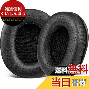 �y���������zSOULWIT �C���[�p�b�h �C���[�N�b�V���� SONY MDR-CD900ST / MDR-7506 / MDR-V6 / MDR-V7 �w�b�h�z�� �����p �p�b�h �J�o�[ �v���e�C�����U�[ �����x�t�H�[�� �F�F���邢�u���b�N