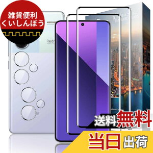�y���������zNutmeg �Ή� Xiaomi Redmi Note 13 Pro+ 5G ��p�K���X�t�B���� + Redmi Note 13 Pro+ 5G ��p�J�����t�B���� �����K���X ���{���Ɏq�f�� �d�x9H �C�A�[�� �����ߗ� ��U�h�~ �ϏՌ� �w��h�~ �F�F