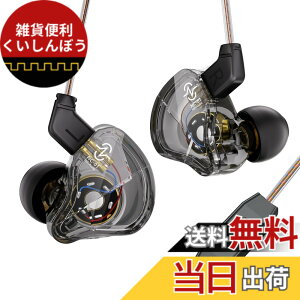 �y���������z�y���y�ʃ{�f�B�A���K�ȑ������z Yinyoo CCZ Soul �Q�[�~���O�C���z�� �}�C�N�t�� �C���z�� �L�� �C�����j 1DD HIFI���� �m�C�Y�L�����Z�����O ��P�[�u���\ 10mm PET�_�u�����C�_�C