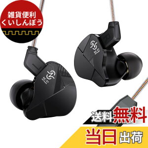�y���������z�yYinyoo CCZ NC01�z �L���C���z�� �C�����j���C���z�� earphones 10mm DD �C���C���[�C���z�� UV���d��PC�`�����o�[ 4g�ʌy���݌v�A���P�[�u���\ OFC�_�u�����񃊃P�[�u���A�m�C�Y�L��
